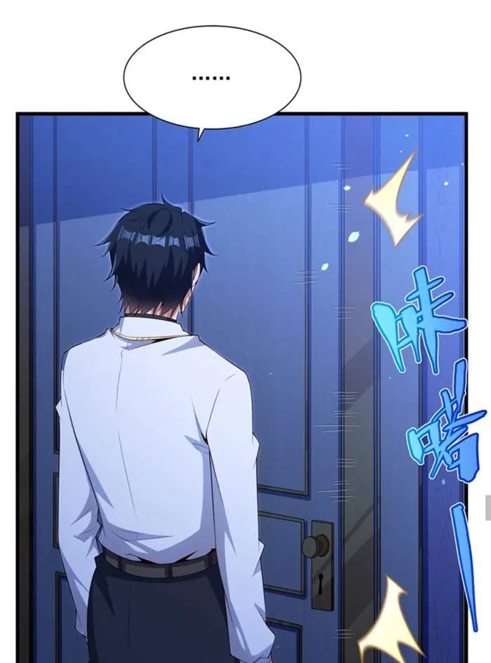 Shut Up, Evil Dragon! I don't want to raise a child with you anymore Chapter 43 13